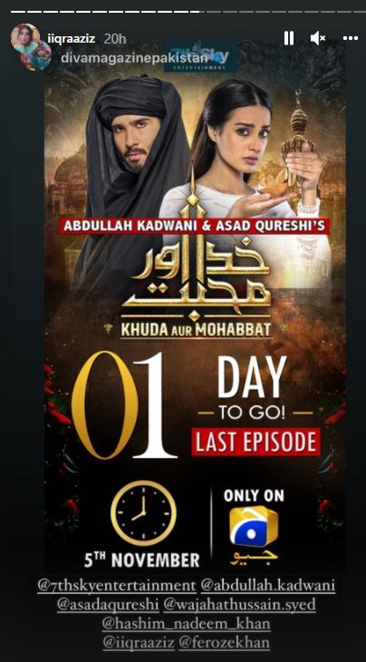 Iqra Aziz, Feroze Khan invite fans to watch Khuda Aur Mohabbat last episode