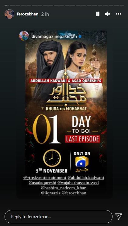 Iqra Aziz, Feroze Khan invite fans to watch Khuda Aur Mohabbat last episode