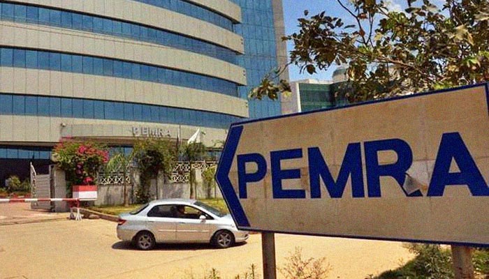 A file photo of the Pemra office.