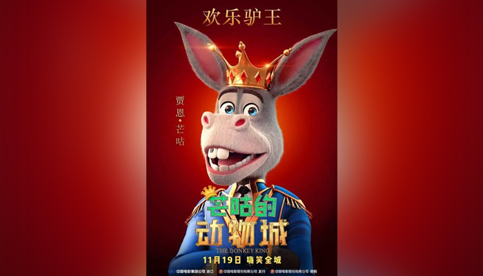 The Donkey King siap merajai bioskop di China