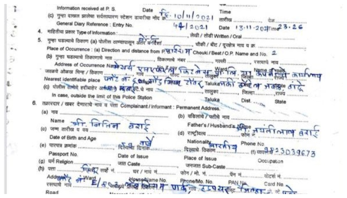 FIR registered against Shilpa Shetty, Raj Kundra in money scam: report