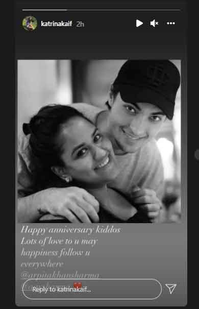 Katrina Kaif wishes Salman Khans sister on wedding anniversary