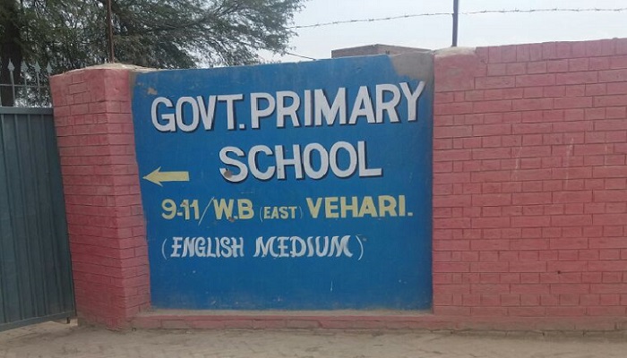 A file photo of Government Primary School in East Vehari. Photo: Courtesy https://ecp.gov.pk/