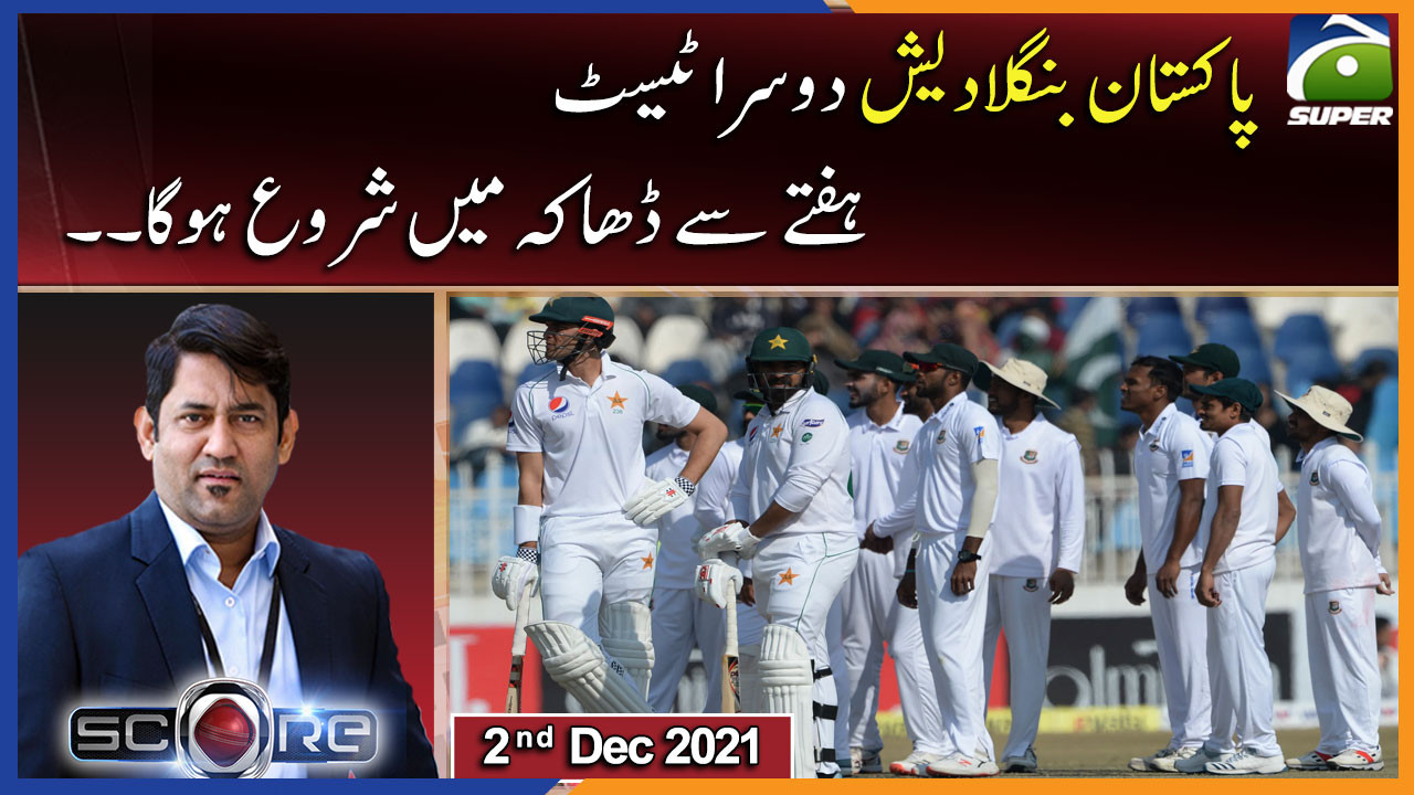 Score Pakistan VS Bangladesh 2nd Test in Dhaka 2nd December 2021