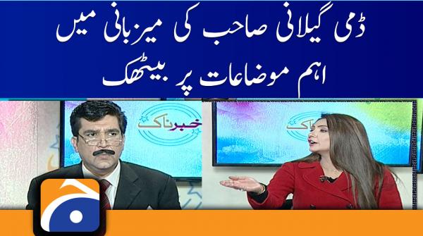 Watch 'Dummy' Yousaf Raza Gillani speak on important issues