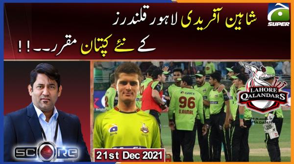 Score | Shaheen Afridi appointed new captain of Lahore Qalandars..!! | 21st December 2021