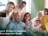 One of Pakistan’s fastest growing life insurance company's, Adamjee Life Assurance’s new campaign: Ek bharosaymand saath