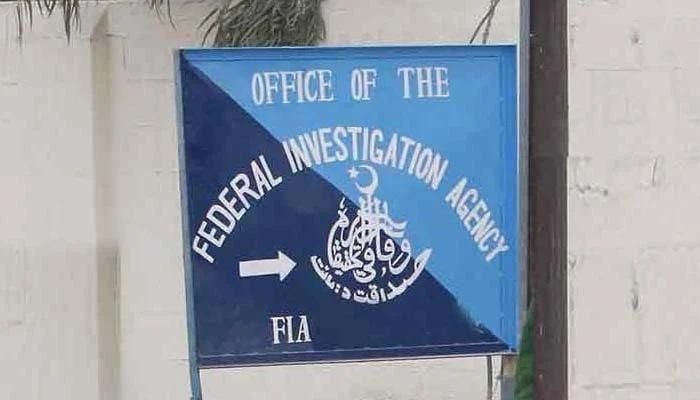 Federal Investigation Agency (FIA) Photo: File