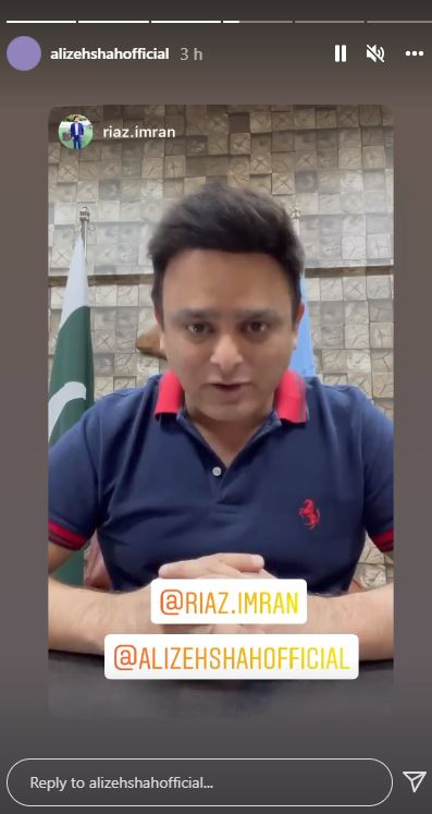 Alizeh Shah lodges cybercrime complaint with FIA over viral smoking video
