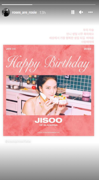 BLACKPINK’s Jisoo wins hearts with adorable childhood pics on 27th birthday