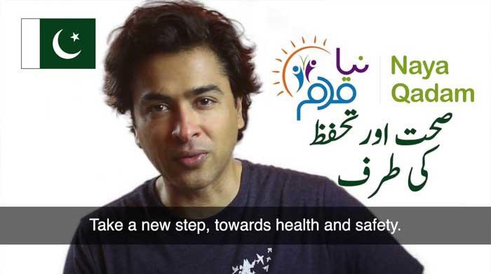 Shehzad Roy is the new brand ambassador for population, family planning in Pakistan