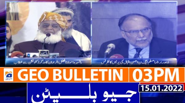 Geo News Bulletin 03 PM | Ahsan iqbal | Maulana fazal ur rehman | money laundering Case | 15th january 2022