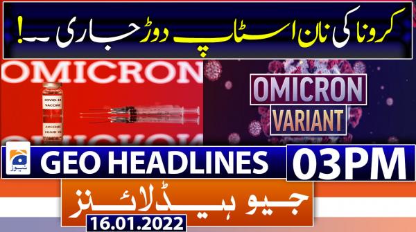 Geo News Headlines 03 PM |  16th Jan 2022