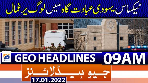 Geo News Headlines 09 AM | 17th january 2022