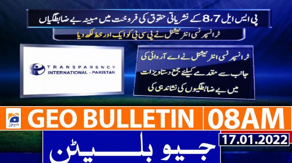 Geo News Bulletin 08 AM | Transparency international | PSL broadcasting rights | PTV ARY | PCB | 17th january 2022