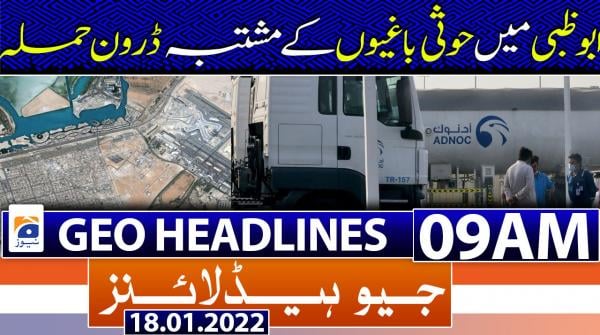 Geo News Headlines 09 AM | 18th january 2022