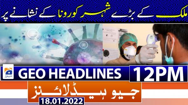 Geo News Headlines 12 PM | 18th january 2022