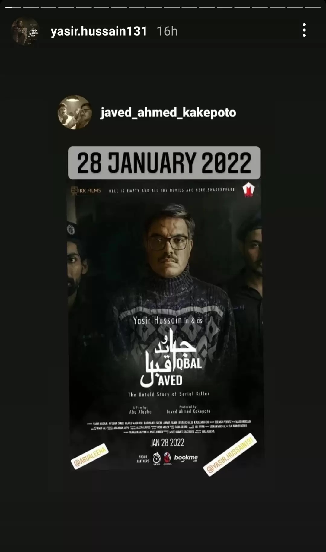 Yasir Hussain starrer ‘Javed Iqbal’ biopic gets a new release date