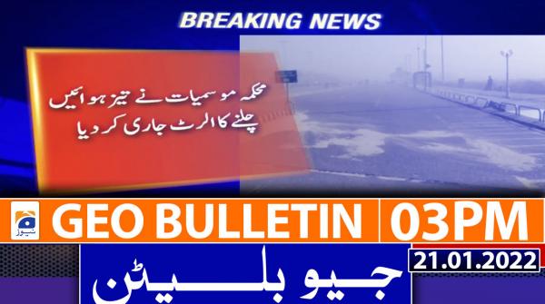 Geo News Bulletin 03 PM | Covid update | National assembly | Wather update | 21st Jan 2022