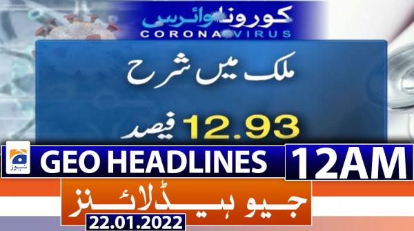 Geo Headlines 12 AM  | 22nd January 2022