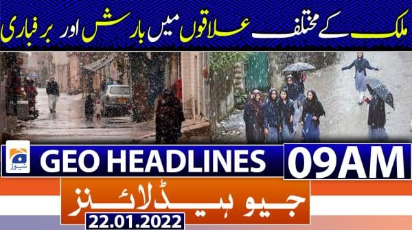 Geo News Headlines 09 AM | 22nd january 2022