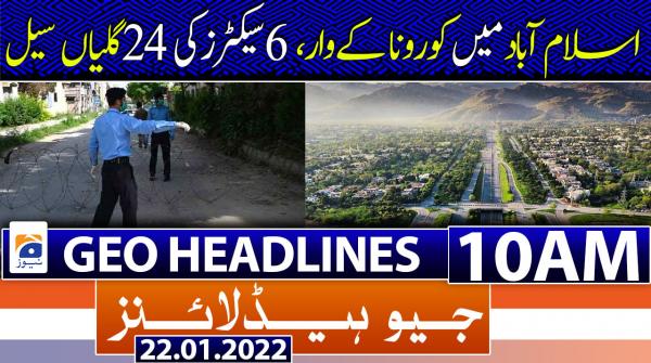 Geo News Headlines 10 AM | 22nd january 2022
