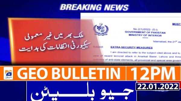 Geo News Bulletin 12 PM | Pakistan Security | India | Corona Vaccination | SOPs | 22nd january 2022