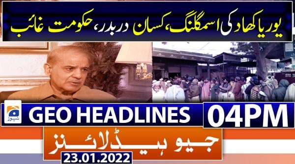 Geo News Headlines 04 PM |  23rd January 2022