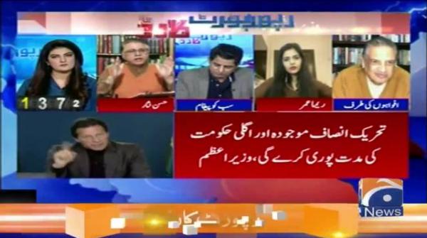 Hassan Nisar's Analysis on PM Imran Live Telephonic Call with People of Pakistan