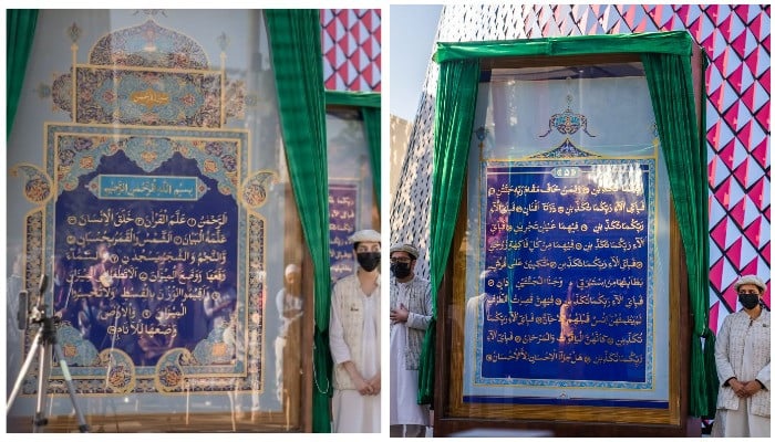 Quran terbesar di dunia ditampilkan di Pavilion Pakistan