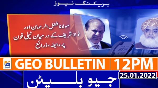 Geo News Bulletin 12 PM | Maulana Fazl-ur-Rehman | Nawaz Sharif | PM Imran khan | corruption | 25th january 2022