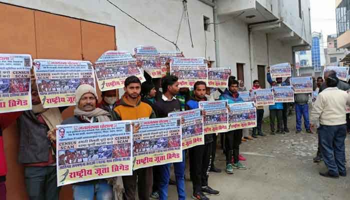 Protest by Dalit Organizations in Bijnor, UP demanding caste based census on Republic Day.