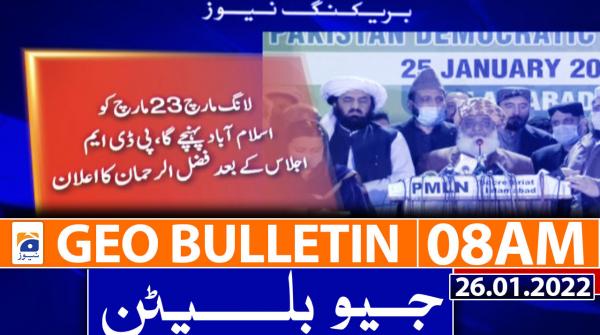 Geo News Bulletin 08 AM | PDM | Long March | Pakistan day | Govt Vs opposition | 26th january 2022