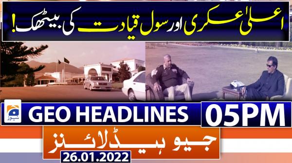 Geo News Headlines 05 PM |  26th january 2022