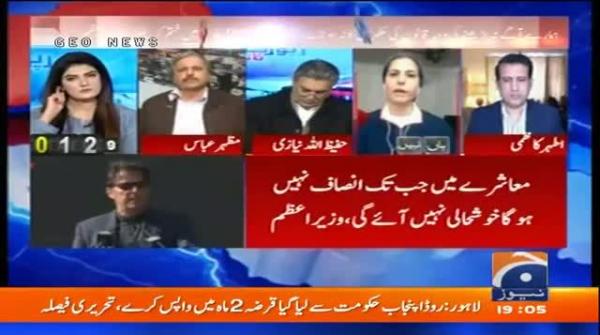 Mehmal Sarfaraz analysis | Is PM Imran's explanation on PTI Govt's performance correct..??