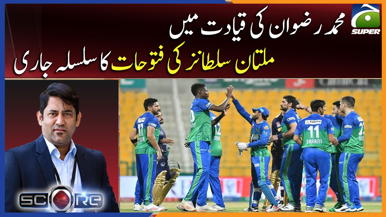Score Yahya Hussaini 1st February 2022 TV Shows geo.tv