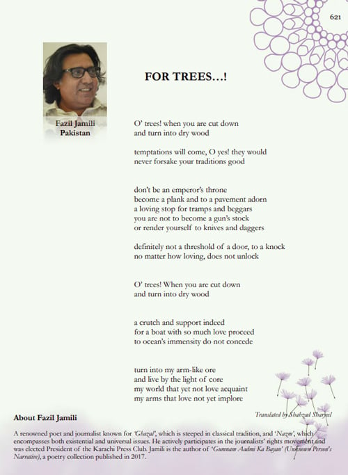 The poem of Fazil Jamili included in World Poetry Tree.