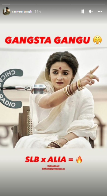 Ranveer Singh is impressed with ‘Gangsta Gangu’ avatar of Alia Bhatt in ‘Gangubai Kathiawadi’