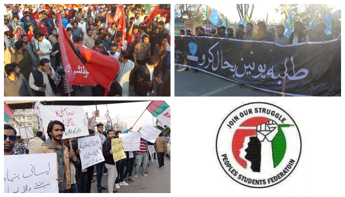 Workers of the Progressive Students Federation (top left), the Islami Jamiat-e-Talaba (top right), the All Pakistan Muttahida Students Organisations, and the logo of the People Students Federation. — Facebook