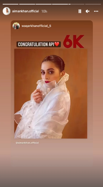 Aiman Khan hits 10-million followers mark on Instagram