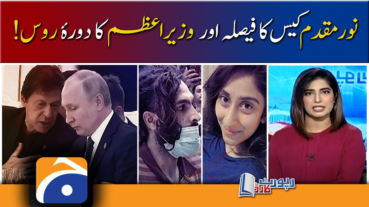 Report Card Russia Ukraine Crisis PM Imran Khan Noor Muqaddam