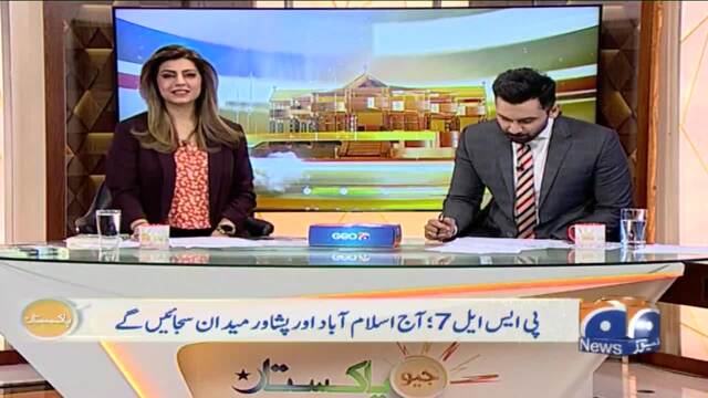 PSL 7: Name of Multan Sultans in the first playoff
