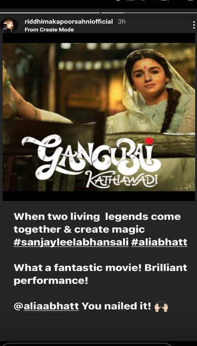 Alia Bhatt impresses Neetu Kapoor with performance in Gangubai Kathiawadi