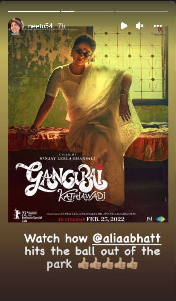 Alia Bhatt impresses Neetu Kapoor with performance in Gangubai Kathiawadi