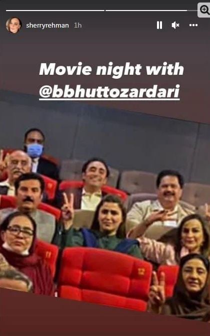 An inside look: Bilawal hosts a movie night for PPP leaders