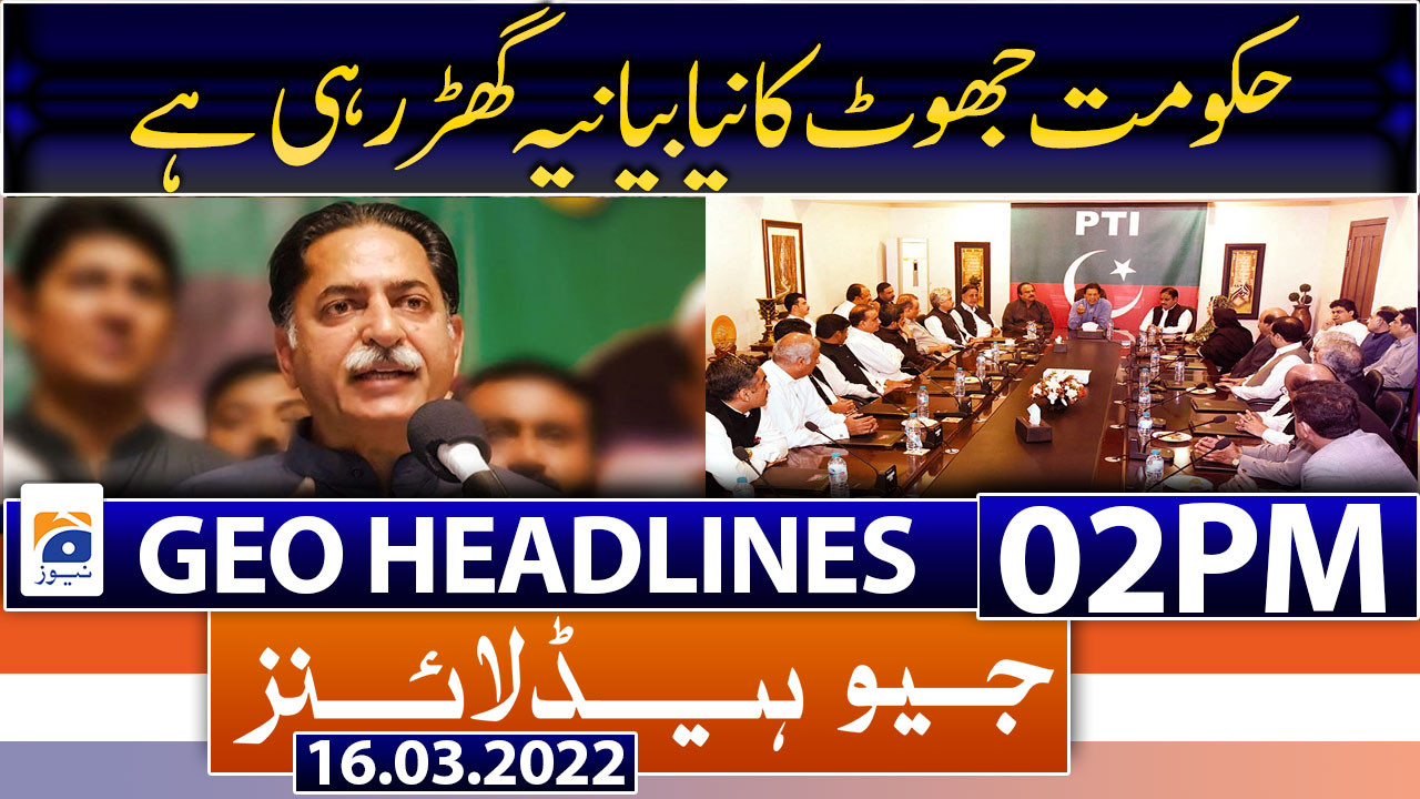 Geo News Headlines 02 PM 16th March TV Shows geo.tv