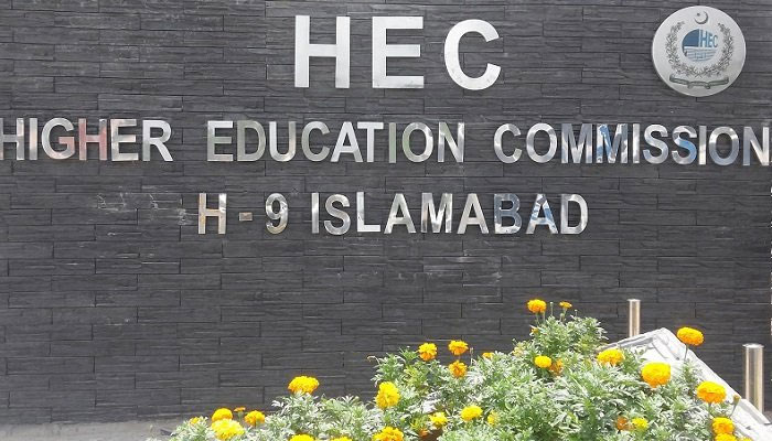 A silver plaque of the Higher Education Commission (HEC) is seen on its building in Islamabad. — Facebook/Higher Education Commission, Pakistan/