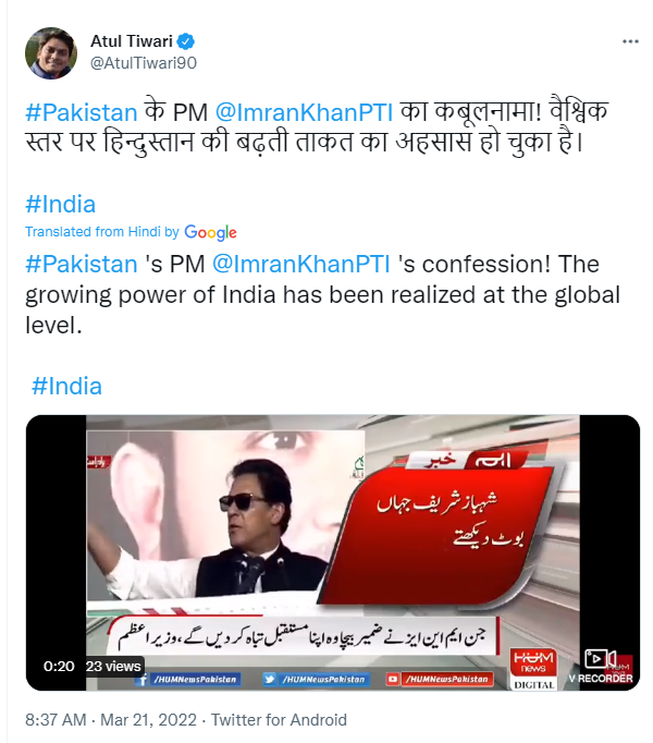 India celebrates PM Imran Khan’s statement on New Delhi’s foreign policy