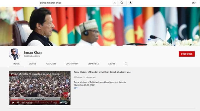 Official YouTube channel of Prime Minister of Pakistan renamed to 'Imran Khan'