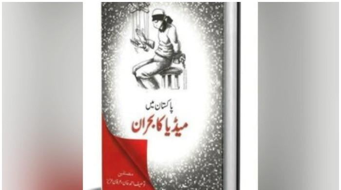 Book review: 'Pakistan me media ka buhraan' Book review: 'Pakistan me media ka buhraan'